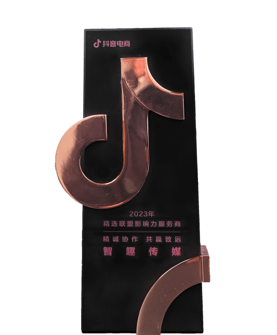 荣誉